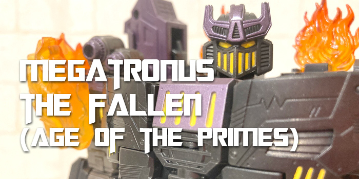 それは破壊のための力『メガトロナス ザ・フォーレン（エイジオブザ