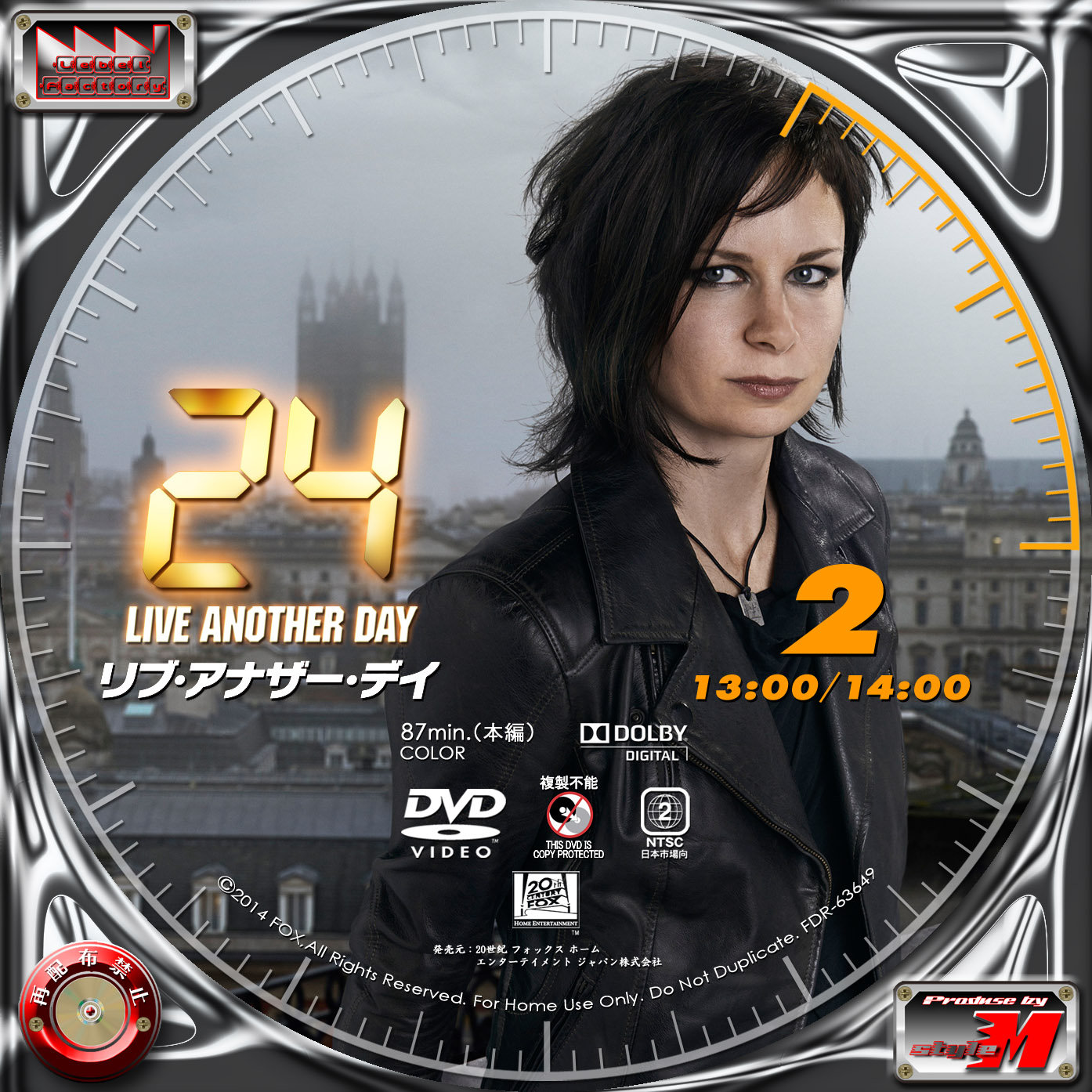 24 DVDコレクターズBOX 全8シーズン + リブアナザーデイ Amazon.co.jp