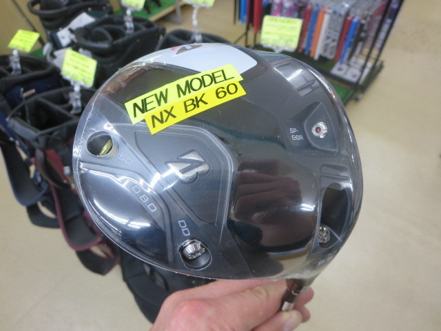 ゴルフエフォートブログ » Archive 口コミ高評価多し！B2HTドライバー