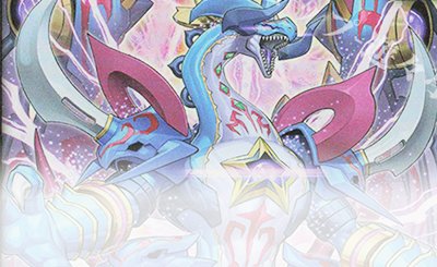 ORR 聖域を守護せし光の龍 販売 | その他プロモーションカード