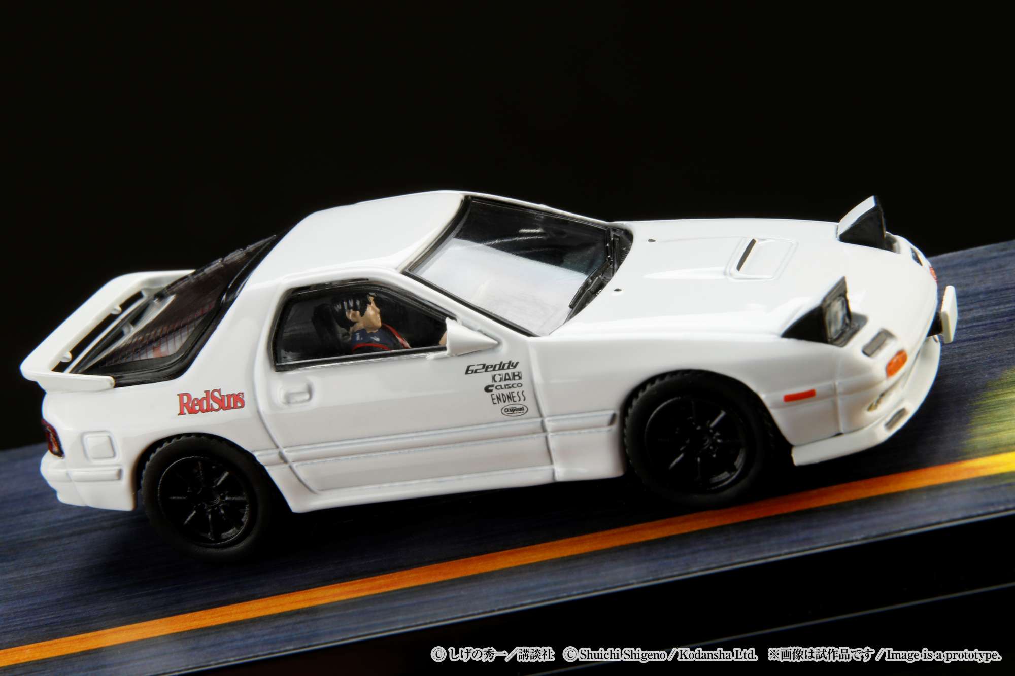 Hobby Japan 1/64 MAZDA RX-7 (FC3S) INITIAL D (VS Kyoichi Sudo With