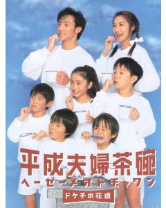 テレビドラマ 恋人よ DVD ブルーレイ Blu-ray BOX 鈴木保奈美 鈴木京香