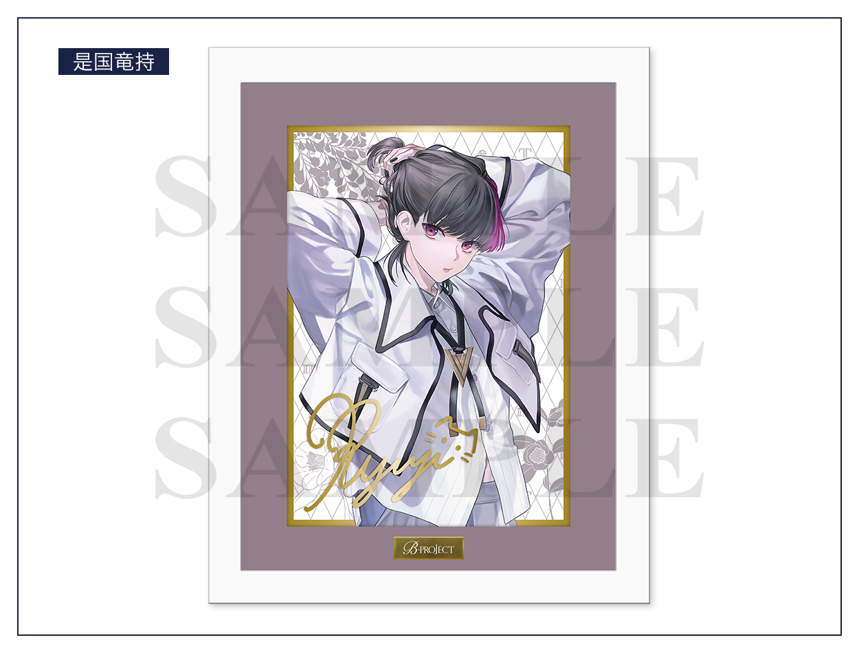 B-PROJECT Birthday Project「Time」キャラファイングラフ | B-PROJECT