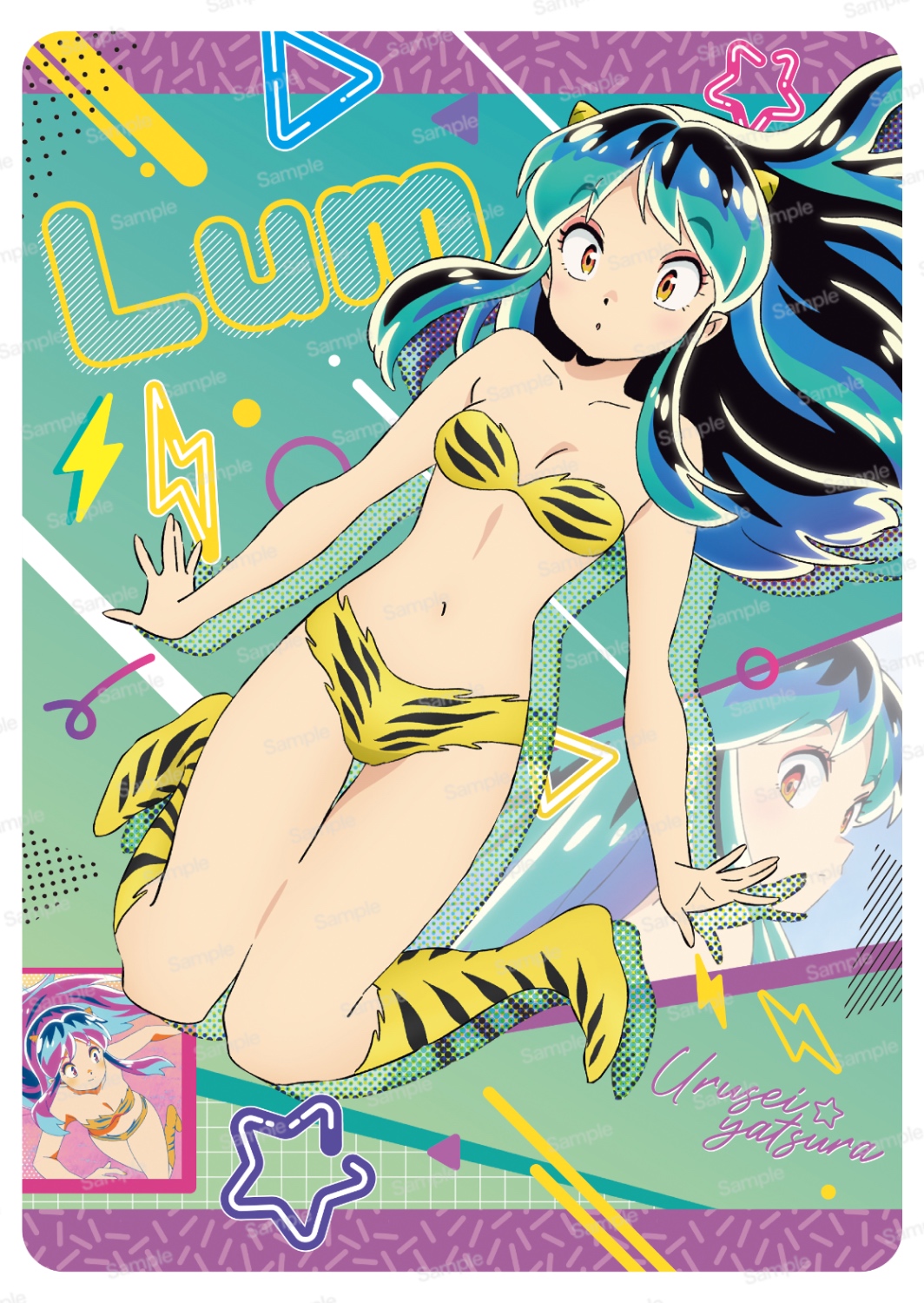 うる星やつら ミニ下敷き