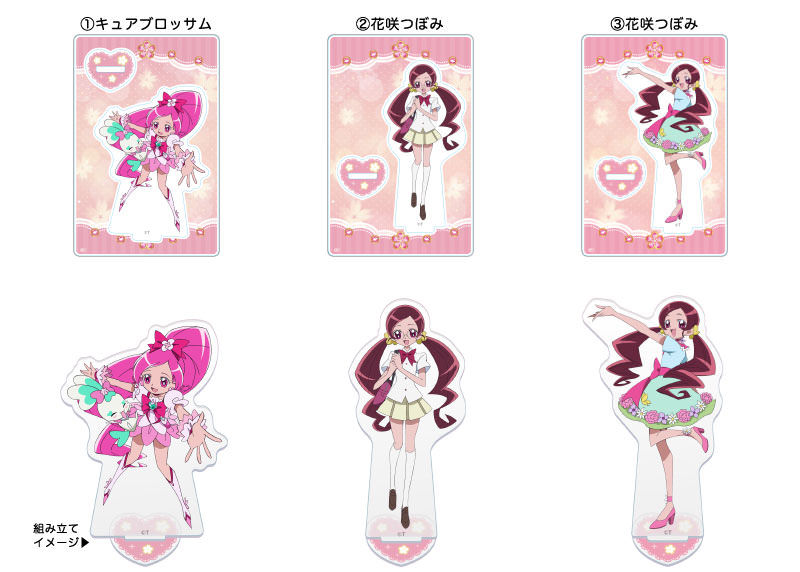 ブルジュラ】キャラクターグッズ / ハートキャッチプリキュア！：15