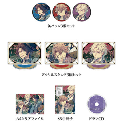 BOL限定グッズセット】泡沫のユークロニア 通常版：【公式