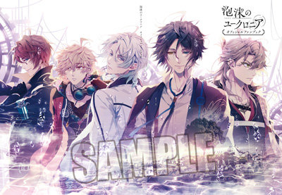 BOL限定グッズセット】 泡沫のユークロニア オフィシャルファンブック