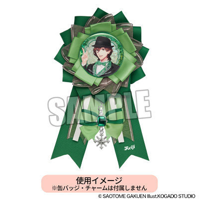 うたの☆プリンスさまっ♪ ロゼット Ceremony Rosettes Ver.「寿 嶺二