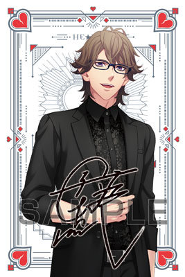 うたの☆プリンスさまっ♪ アイドルプロデュースフレグランス「鳳 瑛一