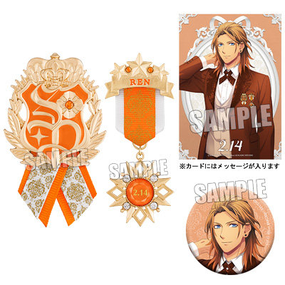 BOL限定】うたの☆プリンスさまっ♪ バースデーシャイニングエンブレム