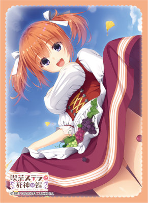 ブロッコリーキャラクタースリーブ 喫茶ステラと死神の蝶「墨染 希