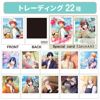 うたの☆プリンスさまっ♪ トレーディングインスタントフォト風カード