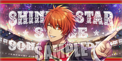 うたの☆プリンスさまっ♪ SHINING STAR STAGE -SONG PARADE☆- ビッグ