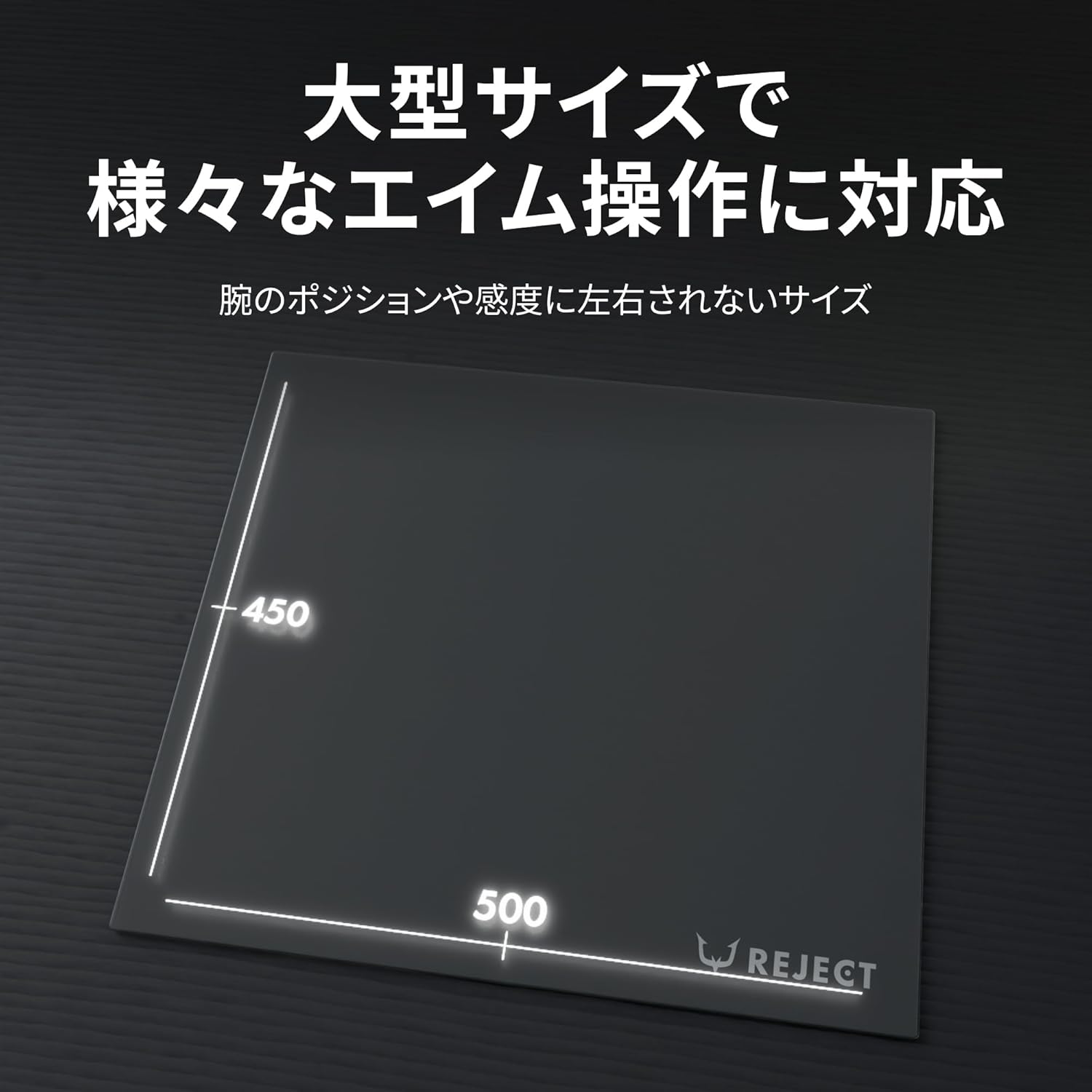 REJECT x Arbiter Studio ORBIT GLASS REJECT ORIGINAL EDITION