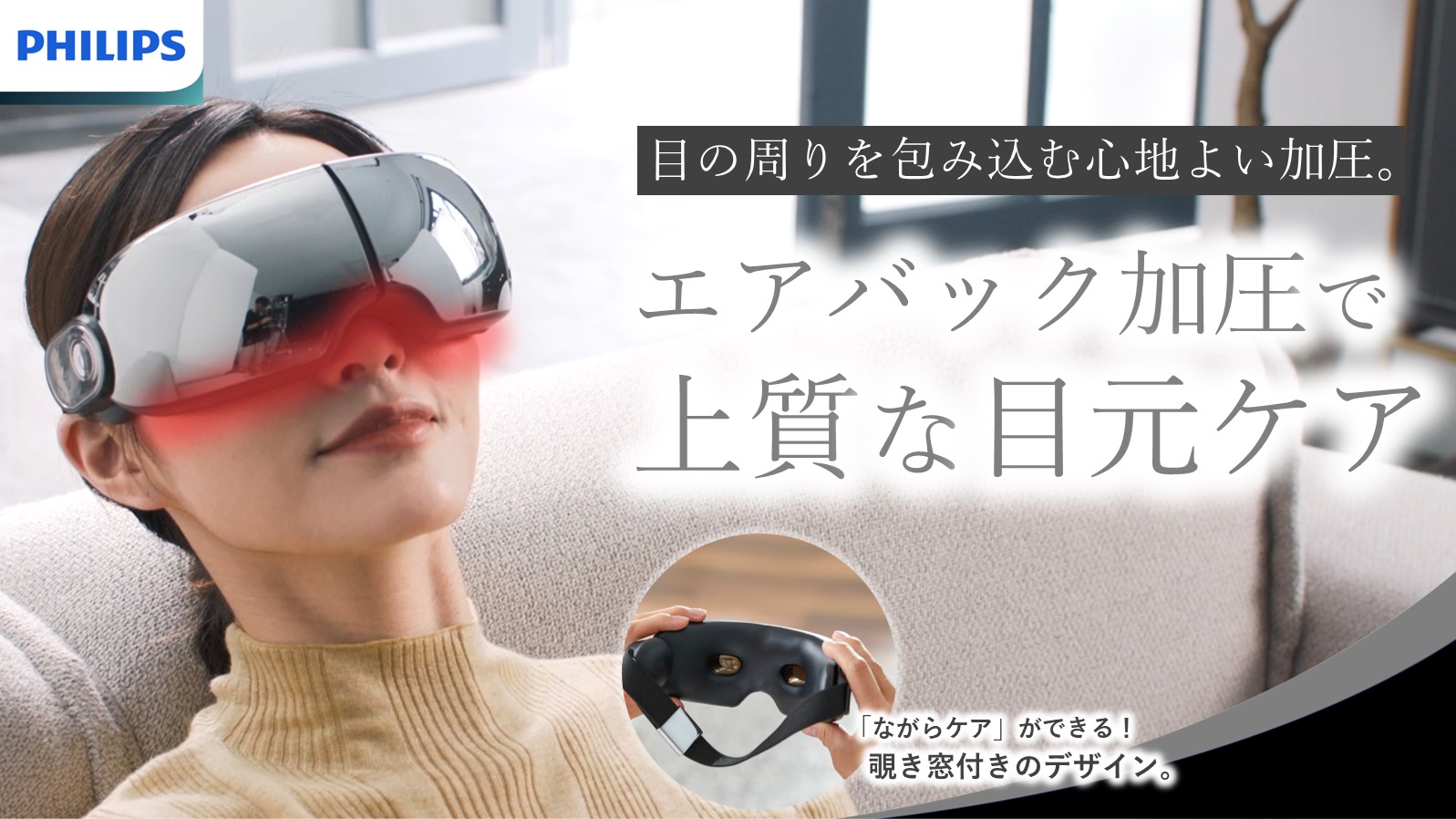 ソフトバンクセレクション