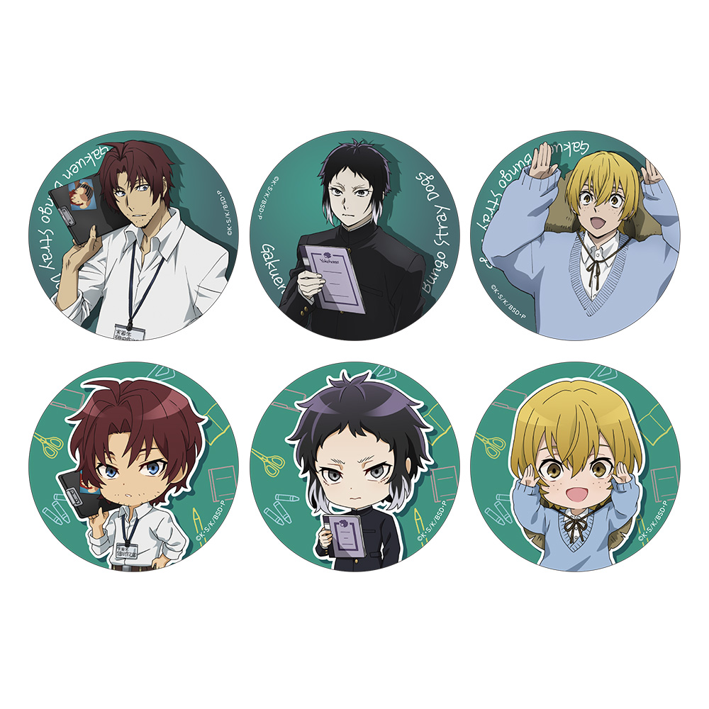 最新情報｜アニメ「文豪ストレイドッグス」第5シーズン公式サイト