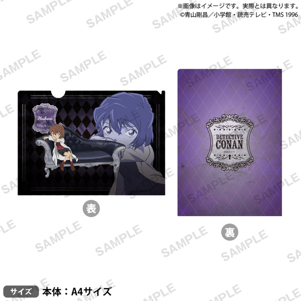 名探偵コナン クリアファイル 長椅子ver. 灰原哀｜ブシロード