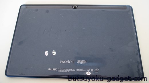 デジタイザ搭載で約2万円Win10タブ『Cube iWork10 Flagship』 開梱の儀