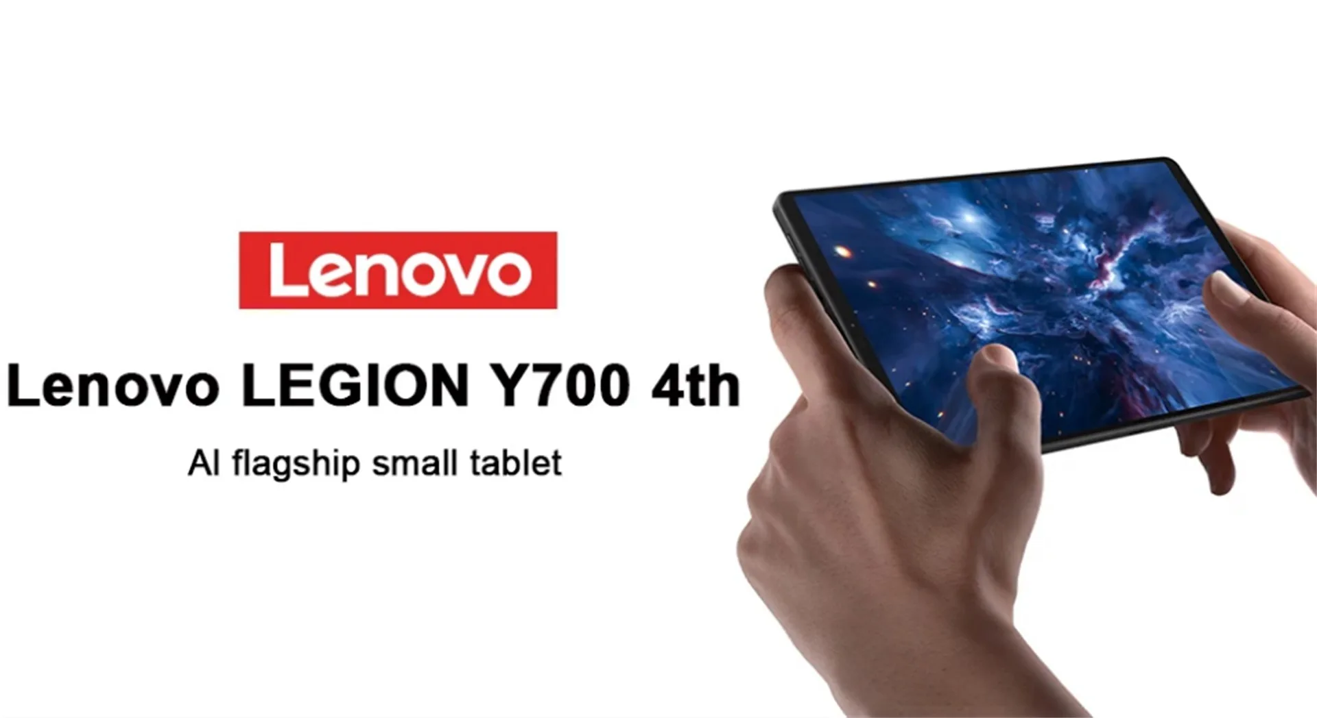 どかっと値引き! 8.8インチ AnTuTu270万点タブレット「Lenovo LEGION