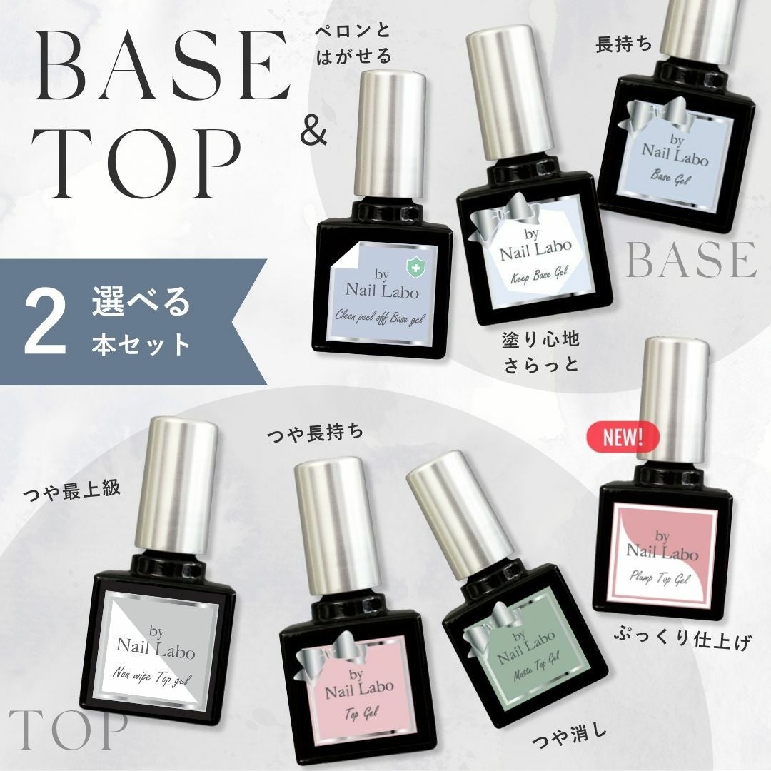 by Nail Labo バイネイルラボ 公式オンラインショップ プロメーカーが