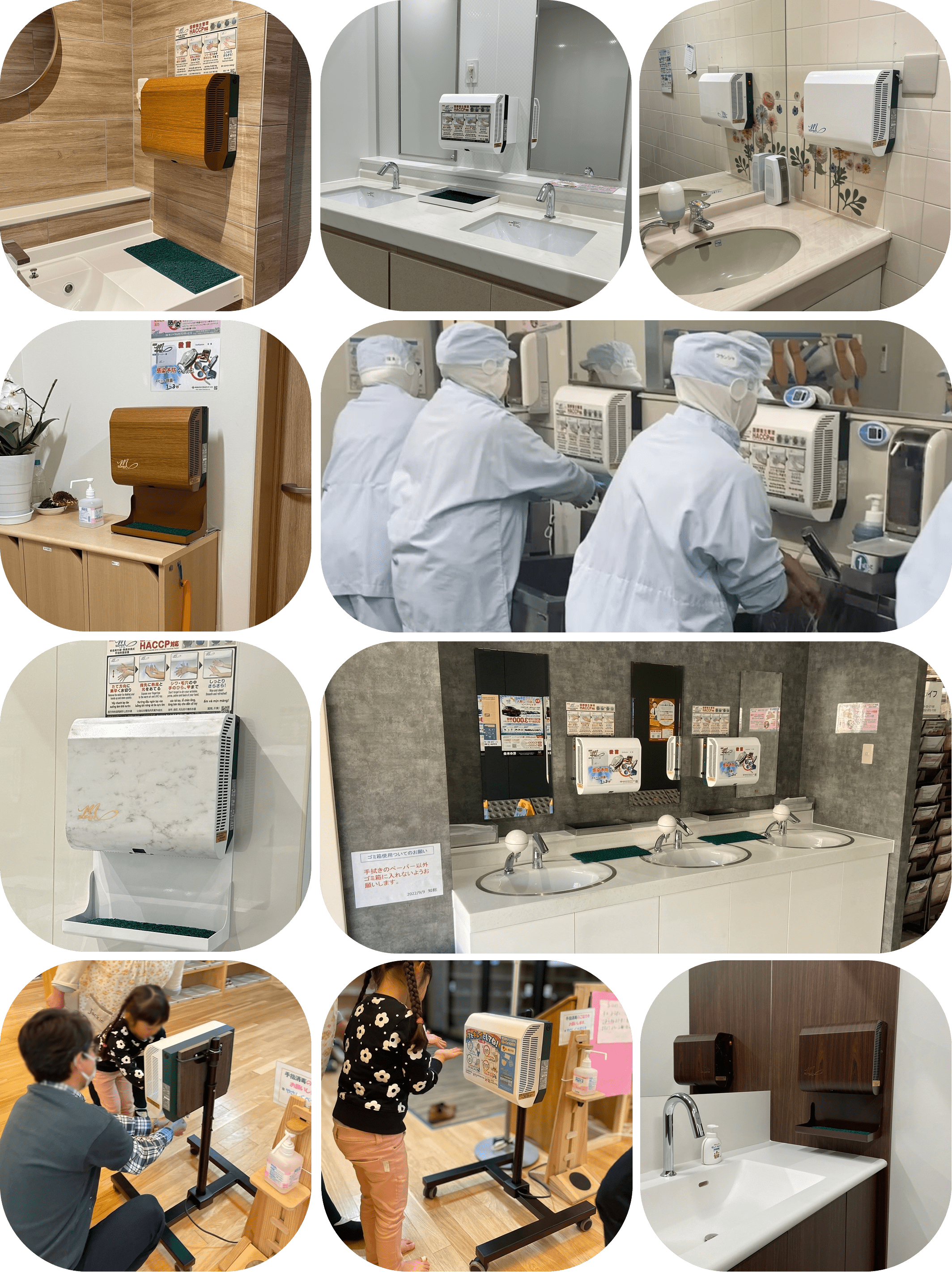 周辺・手指除菌装置 NEWスーパーM 製品紹介 - 株式会社セントラル