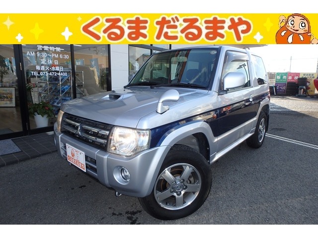 パジェロミニ・修復歴なしの中古車を探す【カーセンサー】