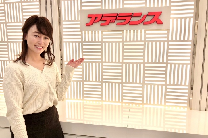 鈴木綾子のプロフィール | キャビンアテンダント(客室乗務員/CA)が