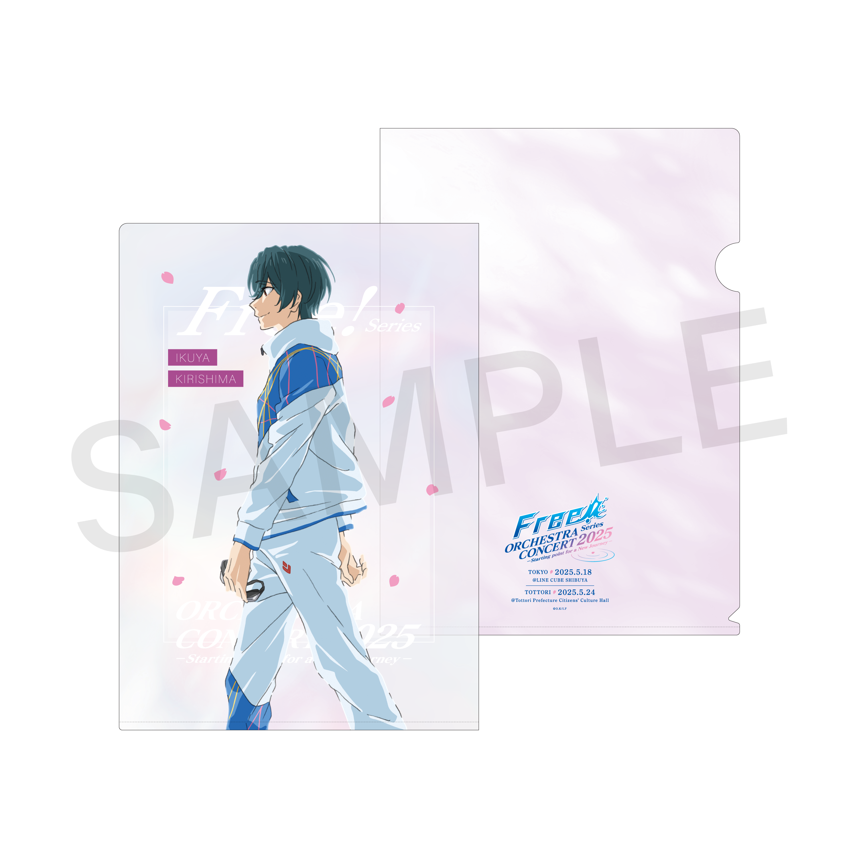 クリアファイル／山崎 宗介（Free! Series ORCHESTRA CONCERT 2025