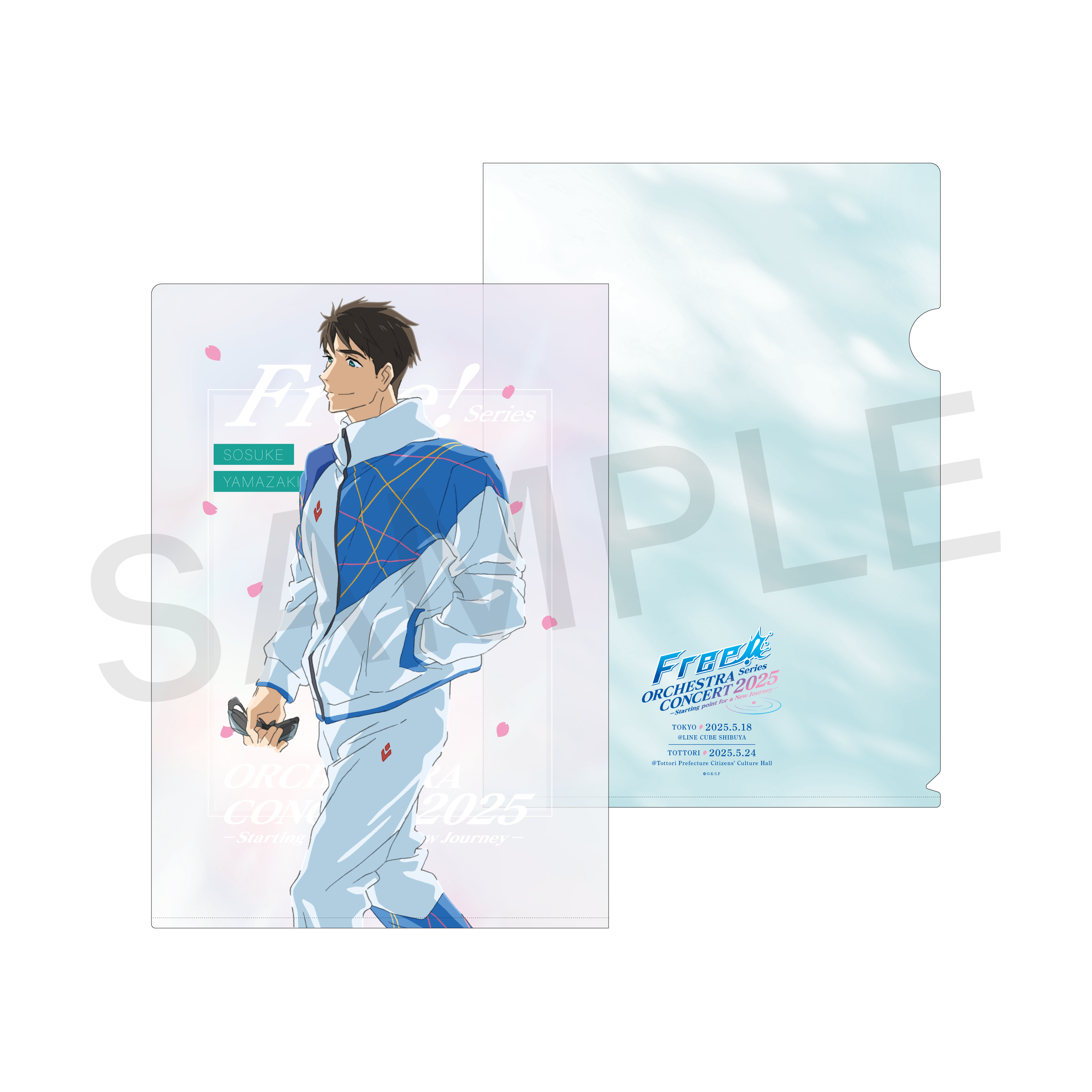 クリアファイル／橘 真琴（Free! Series ORCHESTRA CONCERT 2025