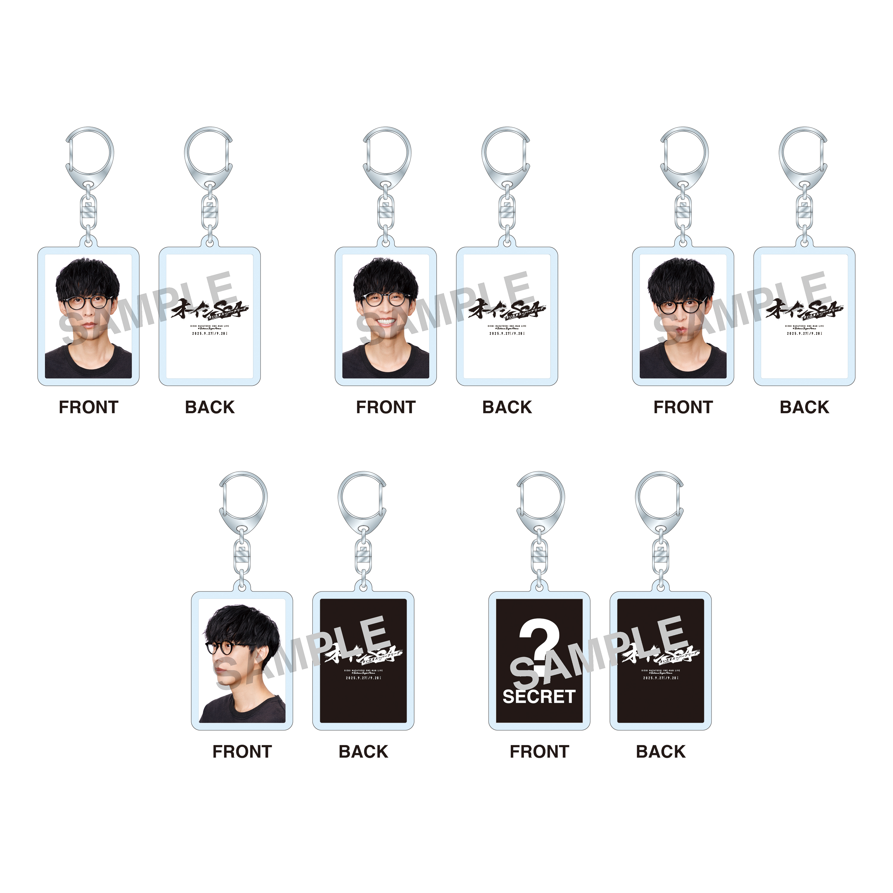 オーイシSSA ペンライト（オーイシSSA 〜オーイシマサヨシ ワンマン