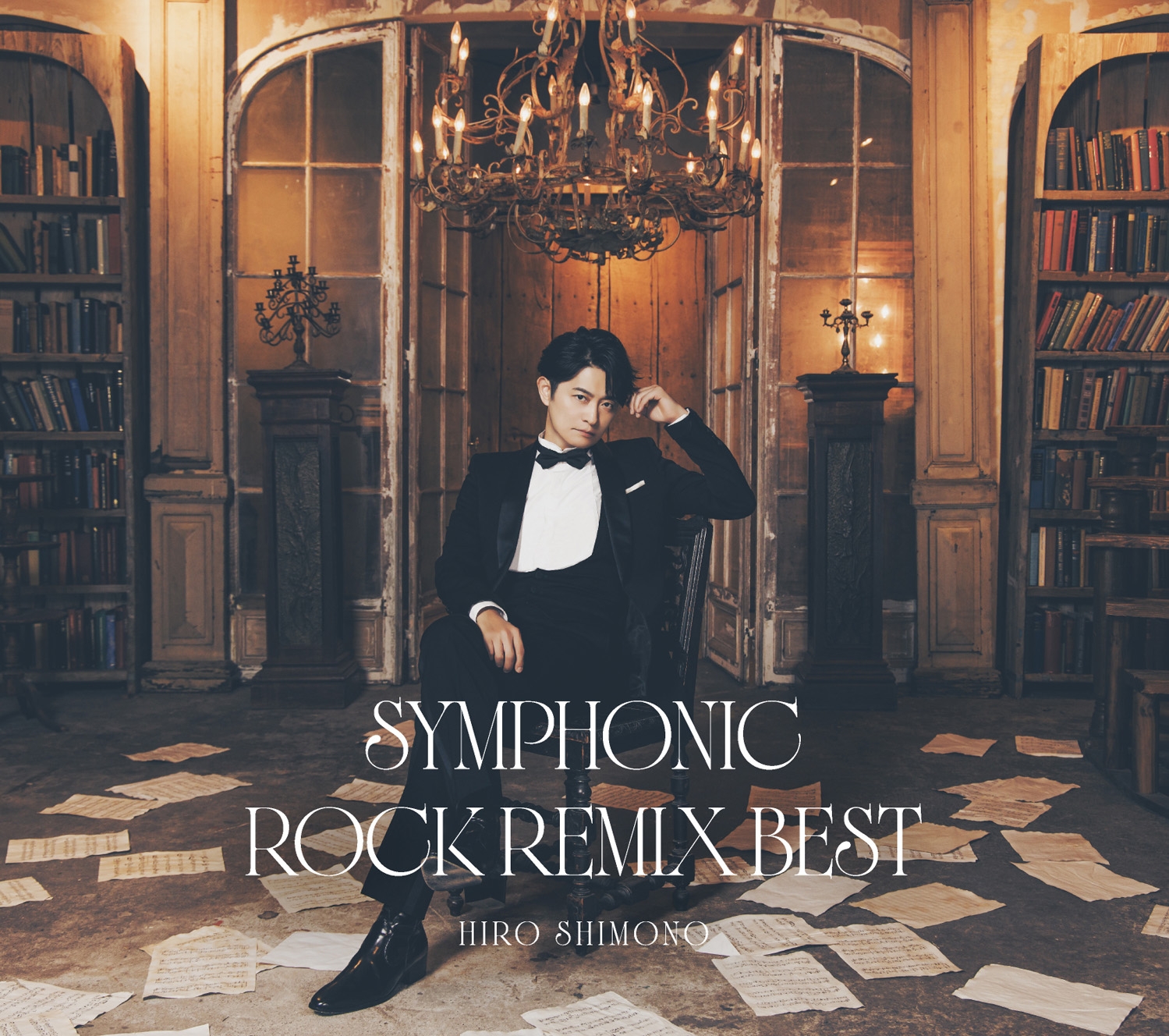 下野紘 | きゃにめ