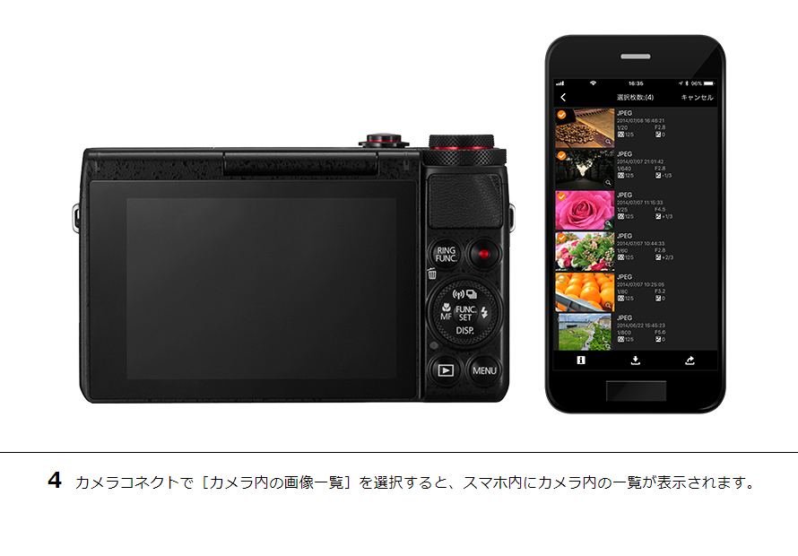 IXY 640 その他の便利な機能｜コンパクトデジタルカメラのWi-Fi 使い方