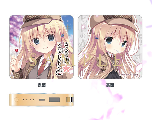 さくらの雲＊スカアレットの恋 | TOPIC