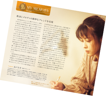 ZARD プレミアム ディスク・コレクション：ホーム | アシェット