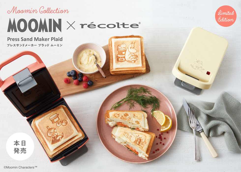 ムーミン柄のホットサンドができる♡家電ブランド「レコルト」から