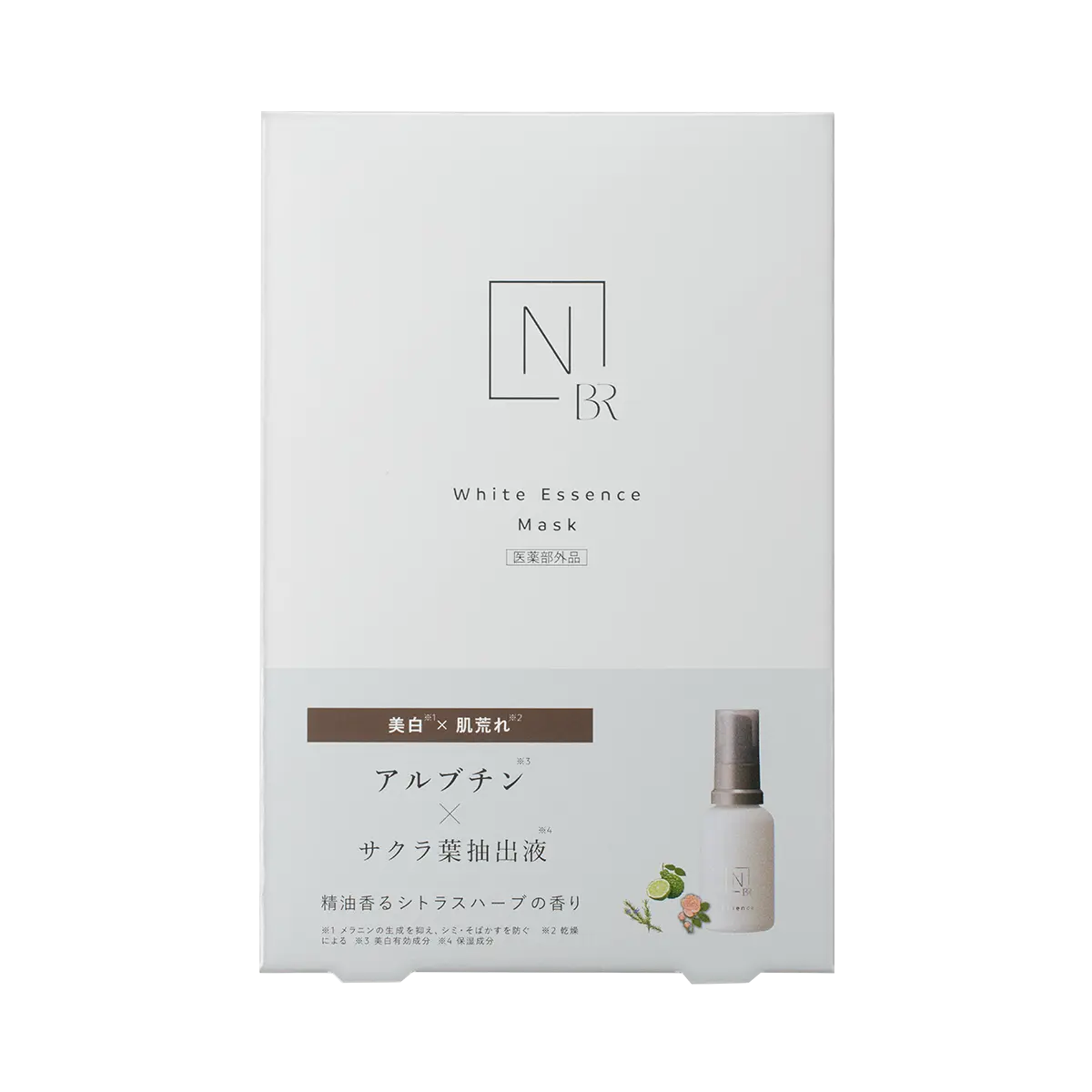 N organic Bright ホワイト メラノリーチ エッセンス マスク (4枚入り