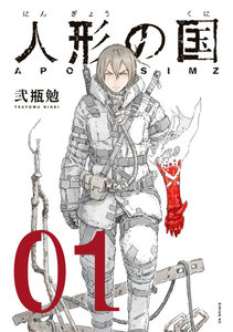 新装版 ABARA 電子書籍版 | ebookjapan ヤフー店