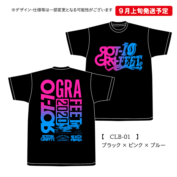 10-FEET・ROTTENGRAFFTY・KYOTO MUSE ] トリプルコラボTシャツ 《発送
