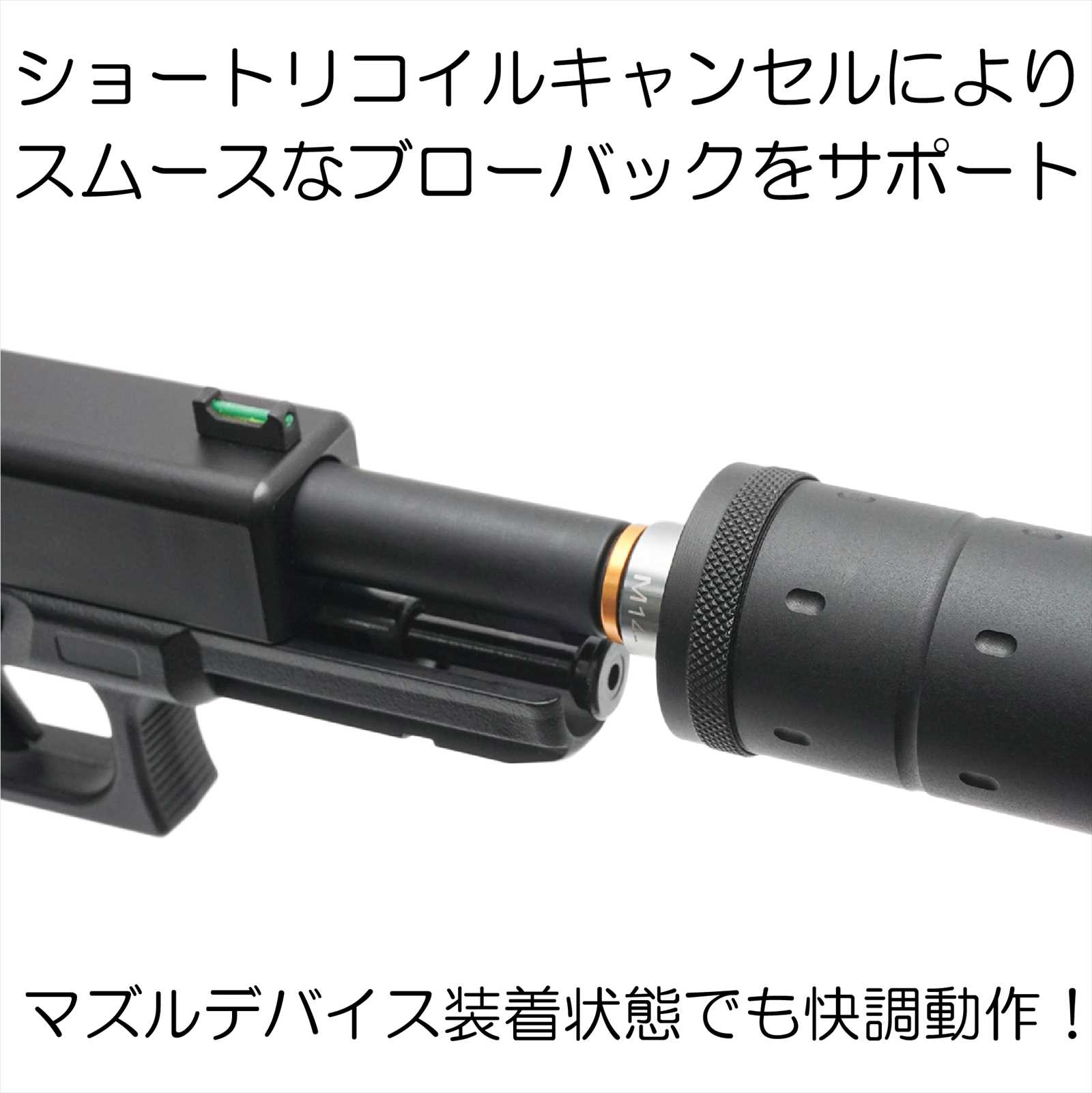 11mm正ネジメタルアウターバレル マルイ G19 3rd,Gen4 GBB用BK | DCI