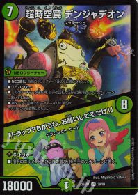 デッキ紹介】緑単グランセクト | トレカの買取・通販ならカード