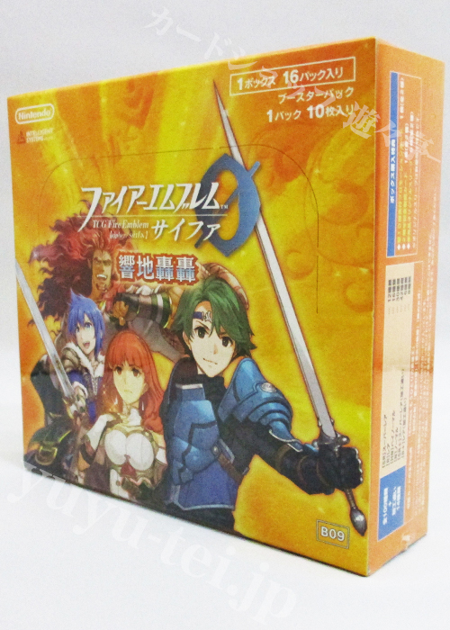 ブースター (ボックス) | 販売 | ファイアーエムブレム サイファ