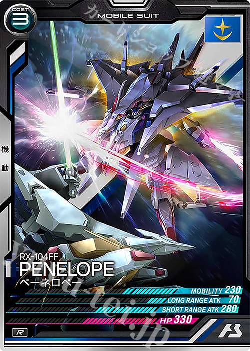 R ペーネロペー 販売 | FORSQUAD SEASON:06 | 機動戦士ガンダム