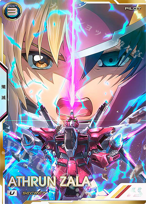 SEC アスラン・ザラ（パラレル） 販売 | WAVECHOES SEASON:01 | 機動