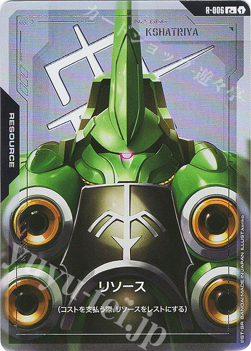 ガンダムカードゲーム リソース パラレル スーパーパラレル C++