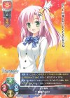 P 八束 愛姫 販売 | HOOKSOFT 1.0 | Lycee Overture通販ならカード