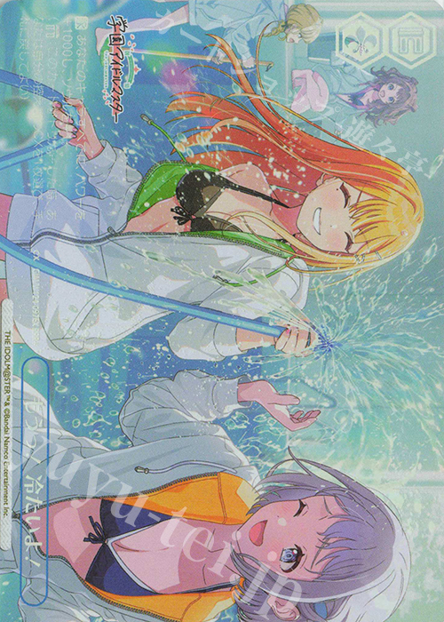 ヴァイスシュヴァルツ 学園アイドルマスター もうっ！冷たいよ！ RRR＋