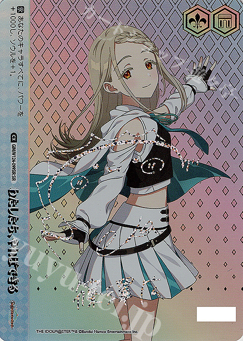 SIR わたしたち、やればできる(箔押し入り/シリアルナンバー付き) 販売