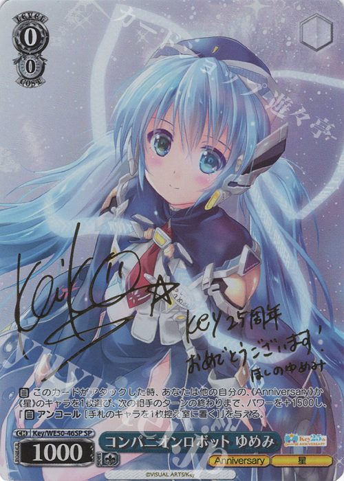 ヴァイスシュヴァルツ 家族の絆 インクレディブルズ PSA10 WS】家族の