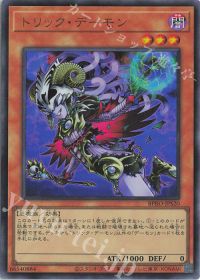 デーモン好きには堪らない!?リジェネシスデーモンデッキ紹介 | トレカ