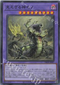 ヘカトンケイル】デッキ紹介 | トレカの買取・通販ならカードショップ